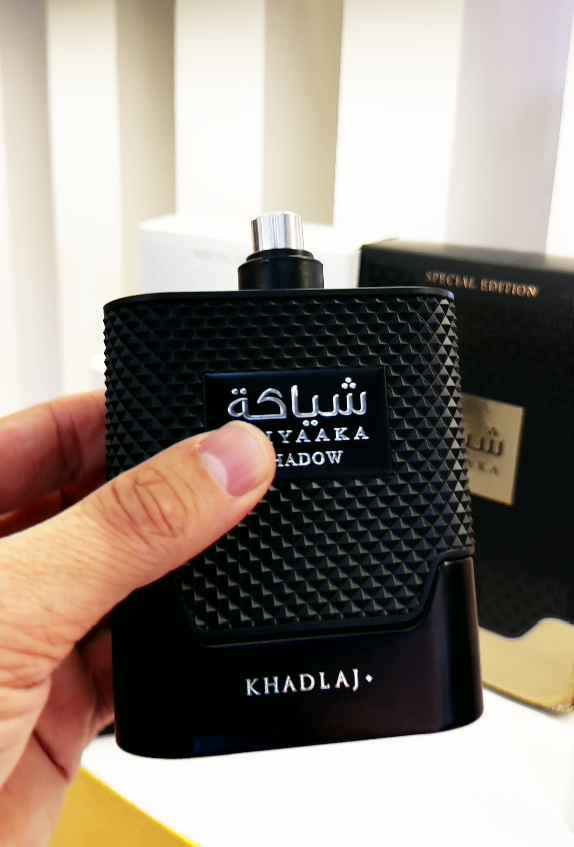 Khadlaj Shiyaaka Shadow primer plano del tapón y pulverizador del frasco